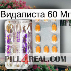 Видалиста 60 Мг new12